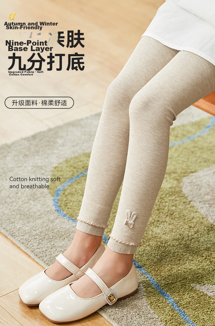 Bingxue Cotton Children's Leggings Girls Spring Autumn Summer Thin Solid Color Elastic Anti-Pilling Baby Outdoor Pants 1