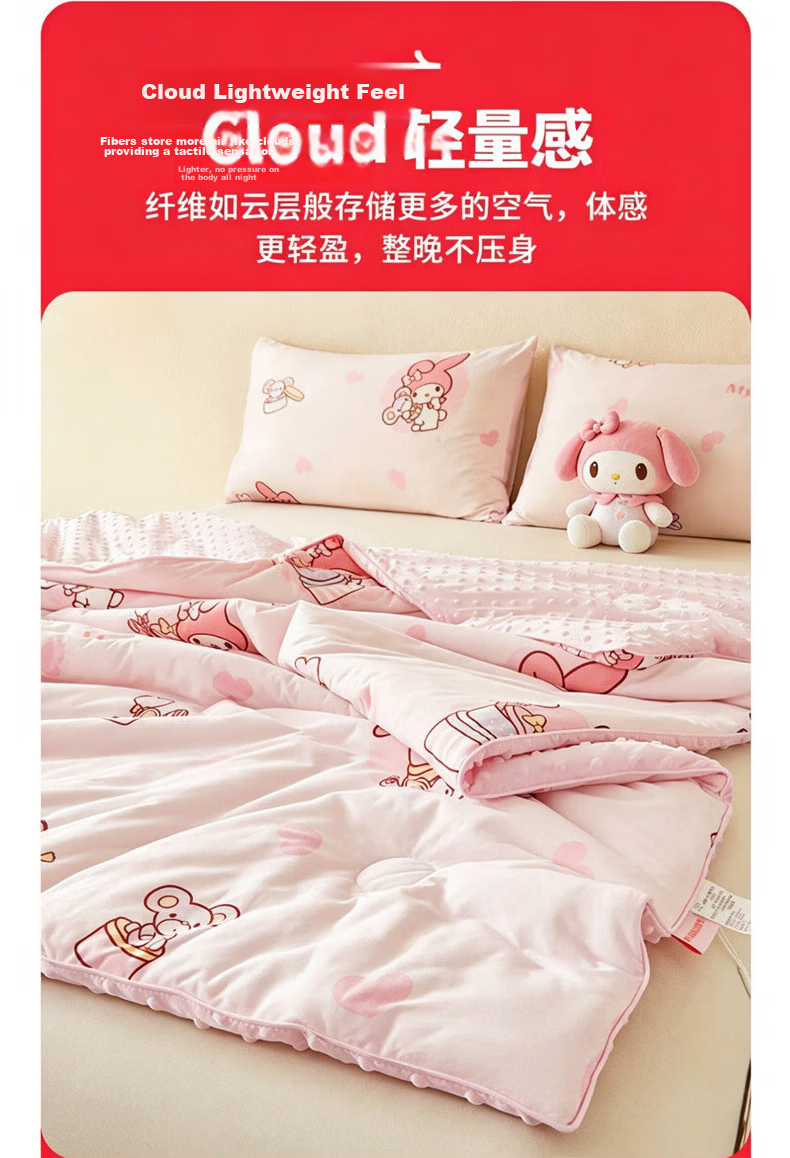 MINISO Cooling Silk Ice Bead Summer Quilt Sanrio Machine Washable Double Summer Blanket 150x200cm 11