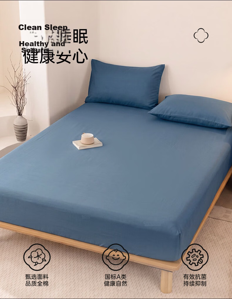 Grace A-Class 100% Cotton Washed Cotton 7A Antibacterial Breathable Fitted Sheet Mattress Cover Dormitory 90*200cm Glacier Blue 3