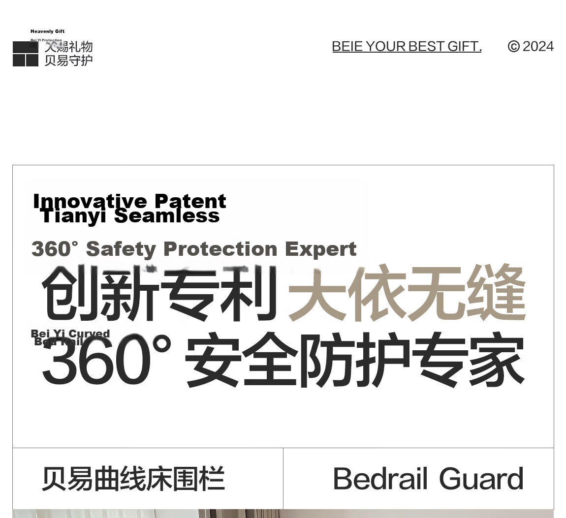 Beiyi Baby Anti-Fall Protective Bed Rail Guard No-Drill Bed Fence 1.8×2m Double-Sided Set 8
