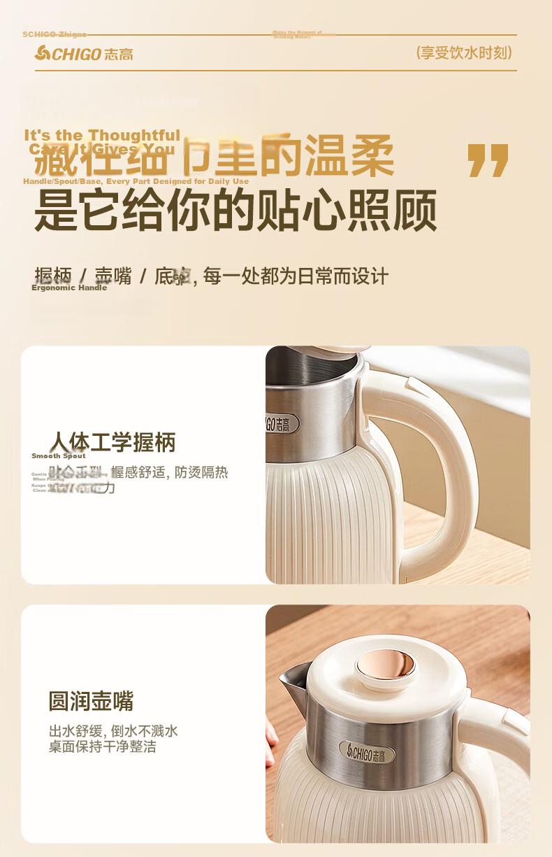 CHIGO 2L Large Capacity Insulated Electric Kettle Double-Layer Anti-Scald Household Kettle 316L Stainless Steel Inner Liner Fast Boiling WM910 10