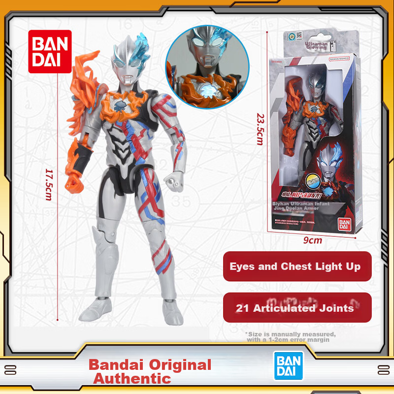 Bandai Official Light-Up Articulated Blazer Ultraman Faldoran Armor Boys Toy Children's Gift Toy