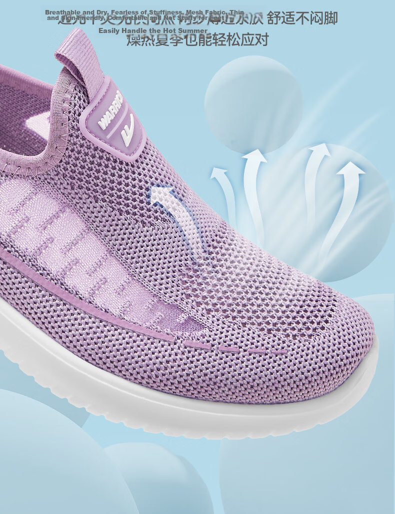 Warrior Women's Summer Slip-On Breathable Mesh Elderly Beijing Cloth Shoes 0603-1 Light Purple Size 36 8