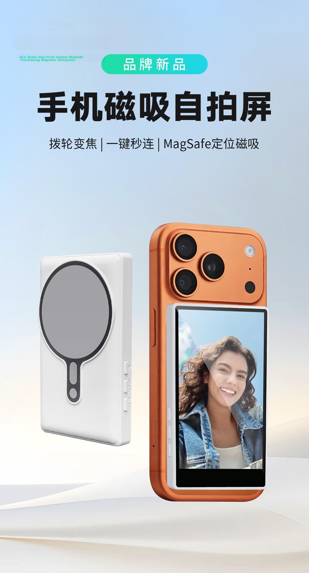 FUNSNAP Magnetic Phone Selfie Screen with Rotary Zoom Rear Magnetic Projection Display Secondary Screen Wireless Image Transmission Photo Video Live Streaming Vlog Multi-Function Screen Sharing Device 1