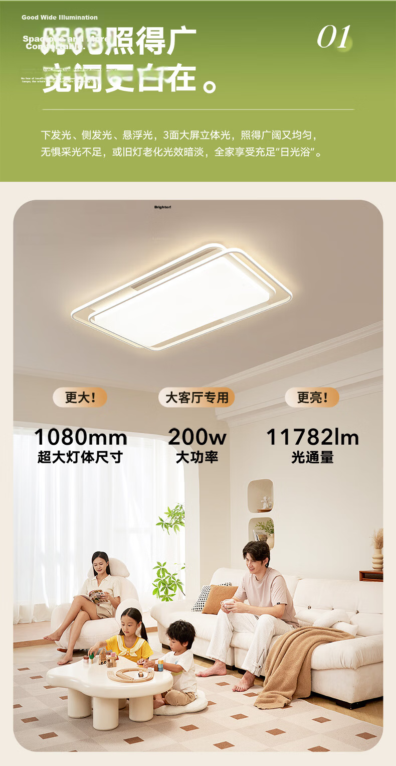 NVC Nordic Ceiling Light 2026 New Full Spectrum Eye Protection Ceiling Light Bai Youran Lite 60W Bedroom Round Lamp 6