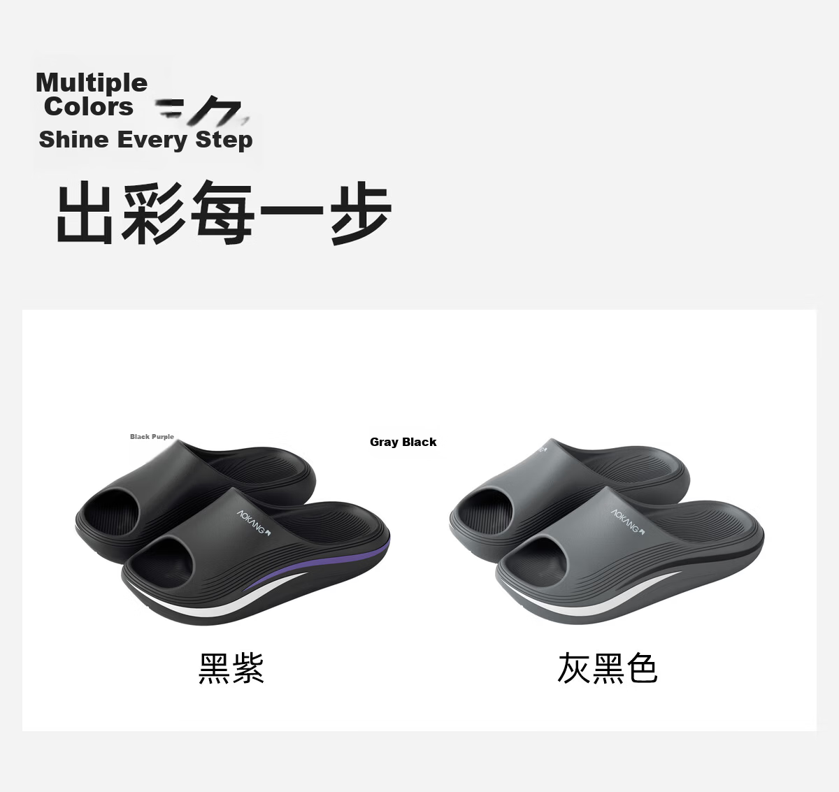 Aokang Men's Summer Slippers Non-Slip Home Outdoor Sports High-End EVA Soft Sole Beach Sandals 2026 New Model 12