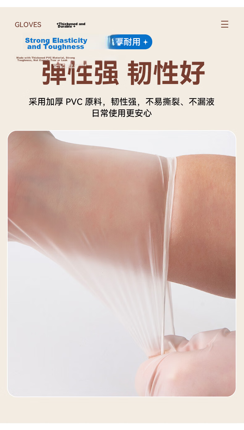 JD Jingzao Disposable PVC Gloves L Size 100pcs Large Laboratory Beauty Cleaning Food Grade Baking Catering Kitchen Gloves 5