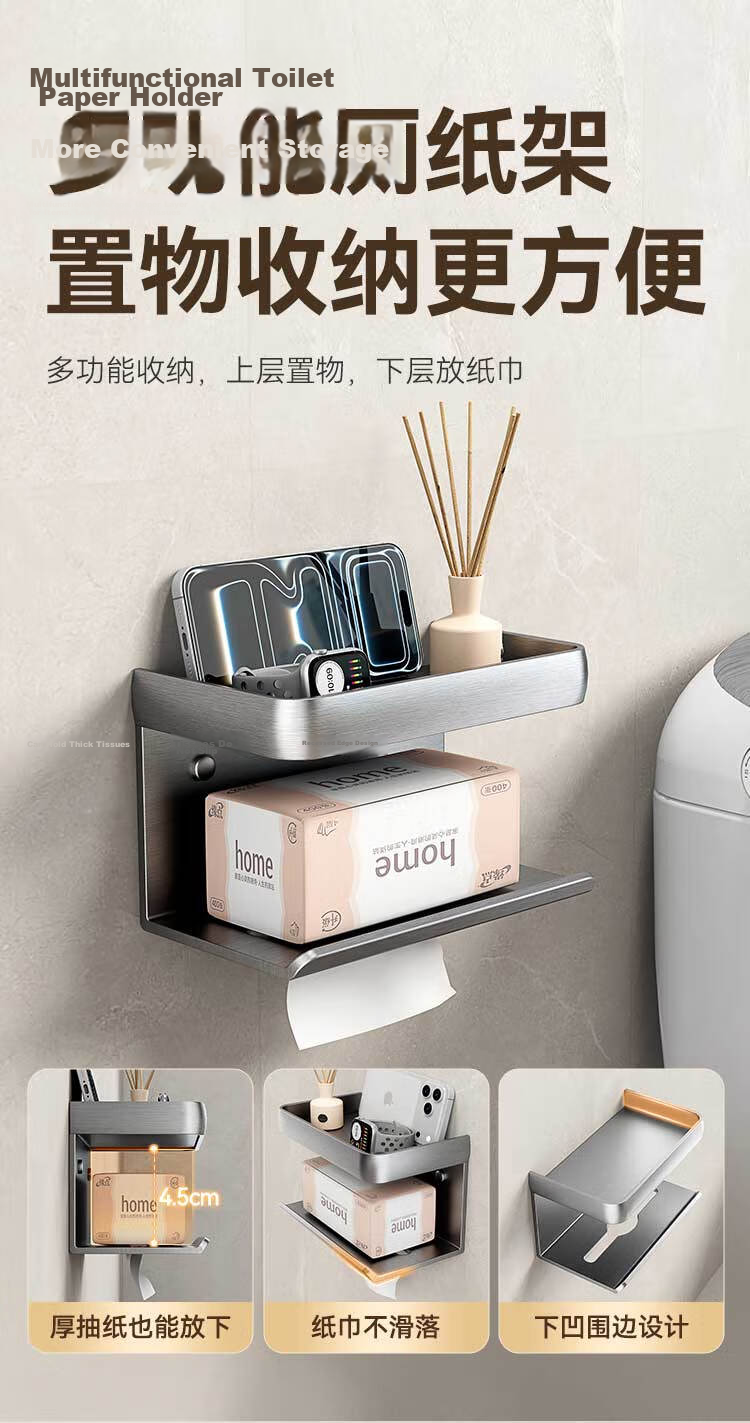 JD Jingzao Towel Rack Bathroom Storage Space Aluminum Anodized No Drilling Toilet Shower Organizer 7-Piece Set Gunmetal Gray 19