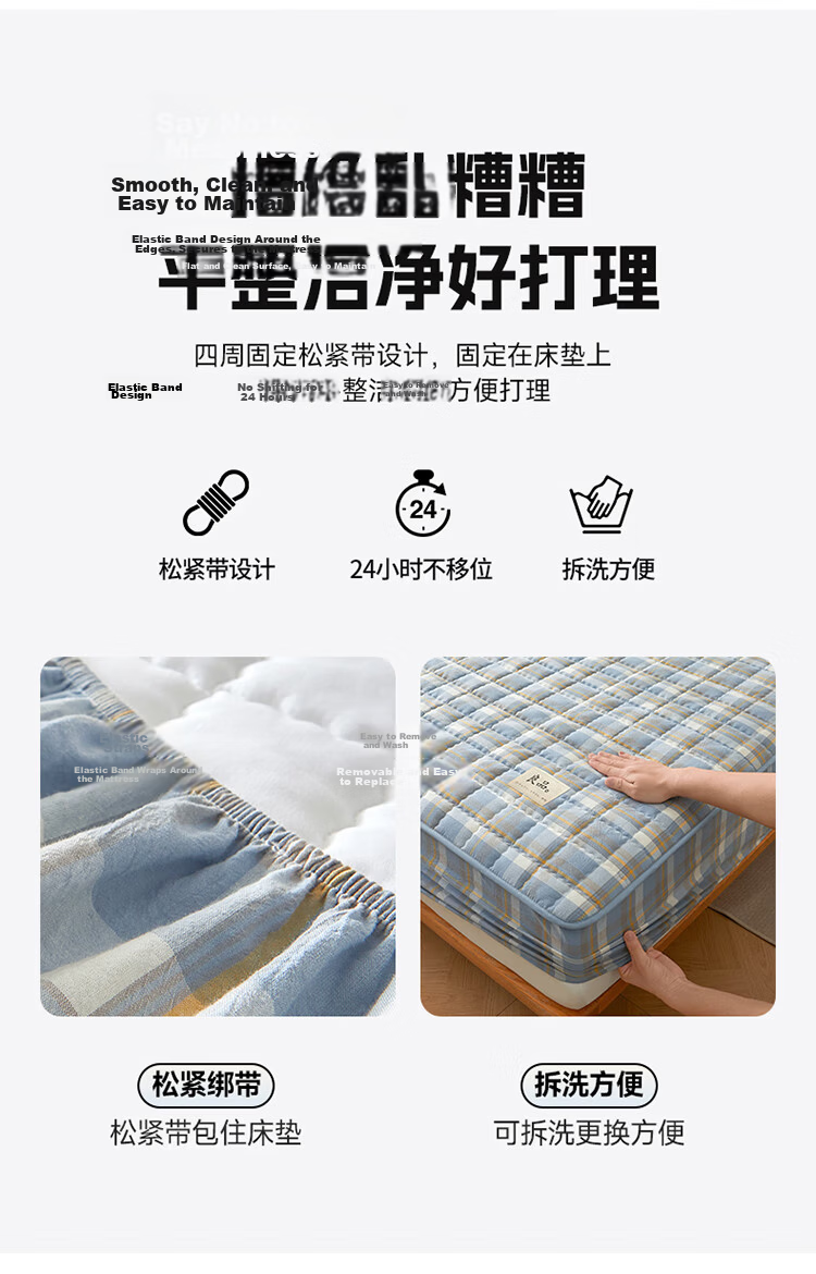 Yalu A-Class Original Cotton Thickened Mattress Protector Single Piece Non-Slip Dustproof Bed Cover Glacier Blue Plaid 180*200cm 10