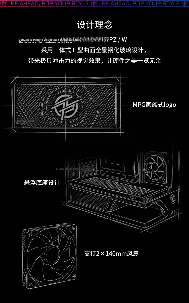 MSI Chiebao PLUS White Case Supports ATX Motherboard (360mm Radiator Support/Back-Mounted Motherboard/Sea View Room/Left And Right Compartments/Supports 5090) 3