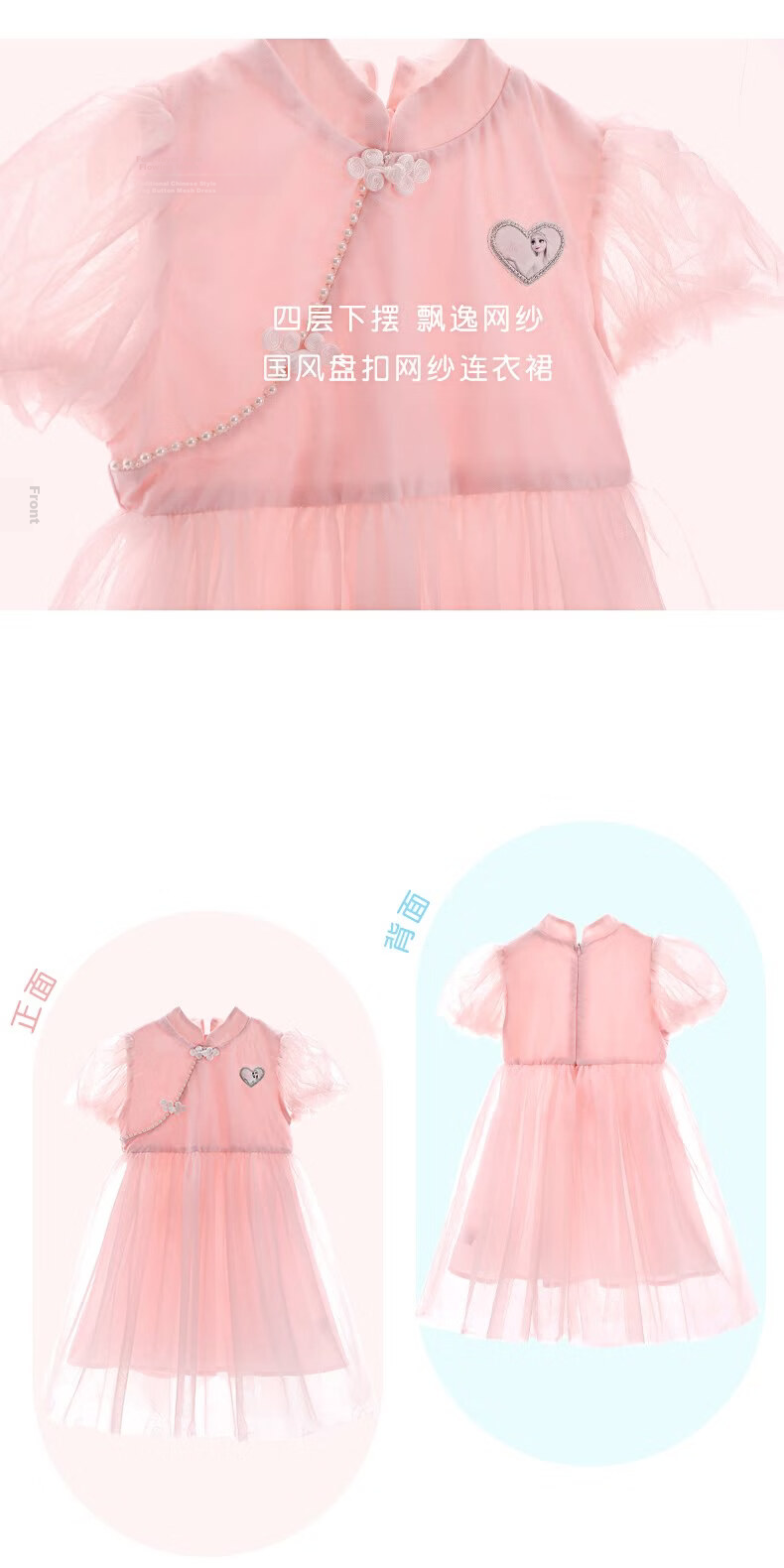 Disney Elsa Girls Summer Dress Princess Frozen Summer Outfit New Chinese Style Girl Dress 2