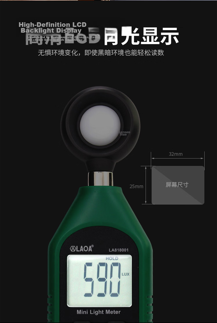 LAOA LA818001 Mini Digital Illuminance Meter Lux Meter Light Meter Tester 12
