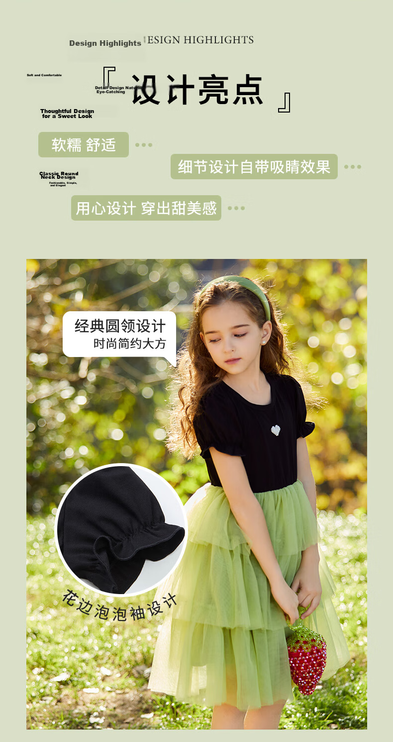 Follow Me Girls Summer Dress Fashionable Princess Dress Sweet Mesh Skirt for Older Girls Pink/Black 160 7