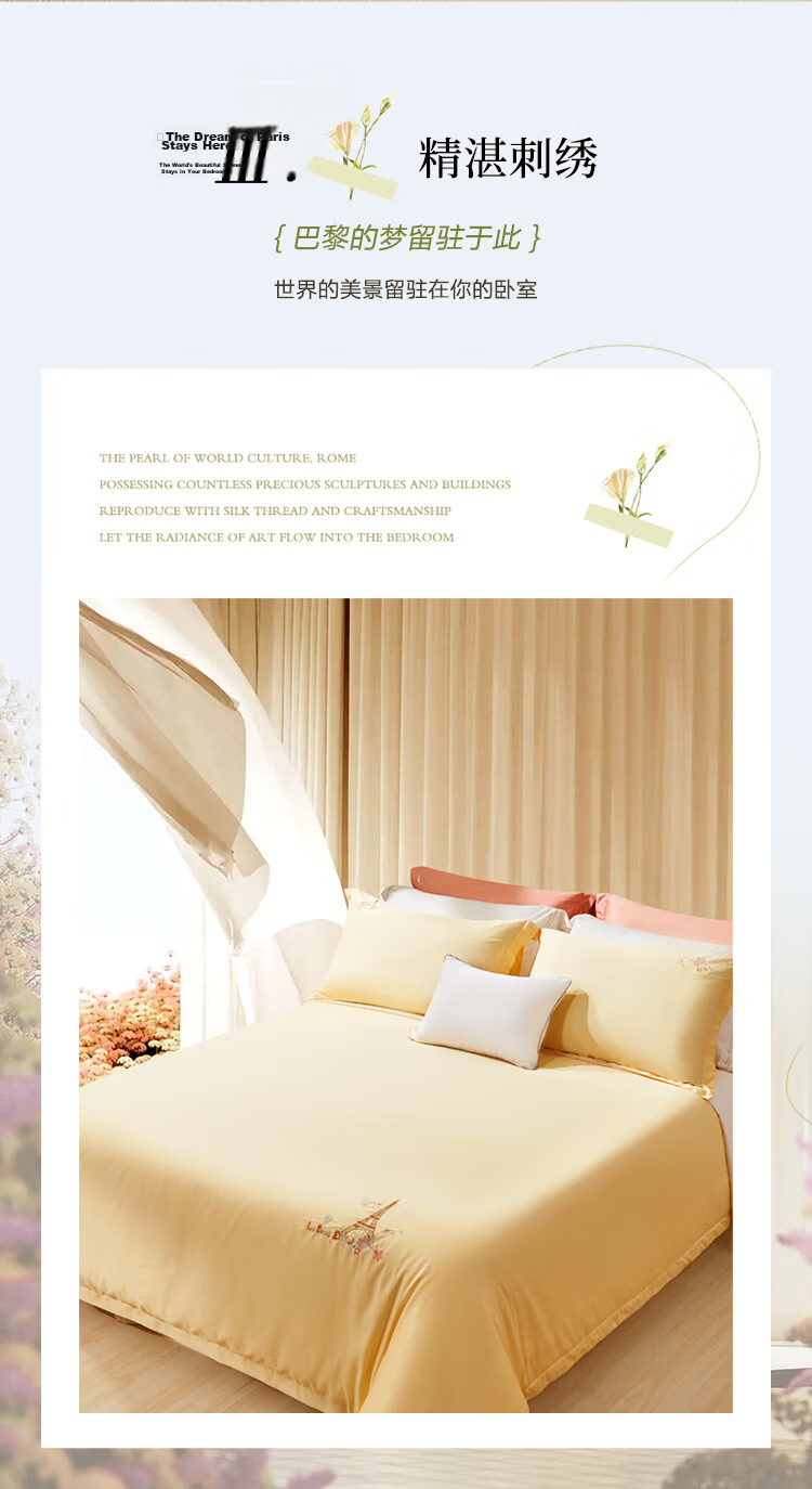 Fuanna Home Textile 4-Piece Bedding Set 60S Long-Staple Cotton Pure Cotton Sheet Duvet Cover Single/Double 203x229cm Yellow 6