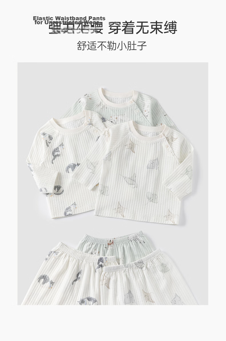 Guaiqi Bear Baby Pure Cotton Underwear Set Summer Thin Long Sleeve Air Conditioning Clothes Infant Toddler Two-Piece Homewear 9