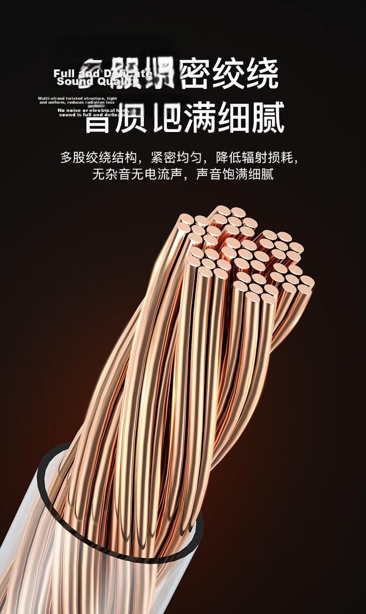 CHOSEAL Professional Pure Copper Audio Speaker Cable Amplifier Connection 300-Core Nerve Wire 100m QS2208AT100S 4