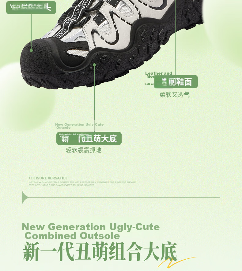 CAMEL Aurora Cute Ugly Kids Casual Velcro Children's Hiking Shoes L66S202026 Off-White/Black Size 35 8