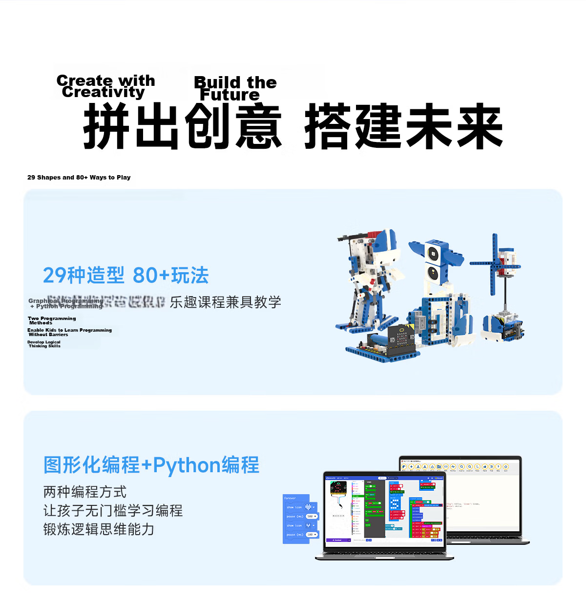 Yahboom Microbit Programmable Building Block Robot Kit Graphical Python Maker Education V2 Beginner Sensor Advanced Version (Includes Microbit V2 Mainboard) 3