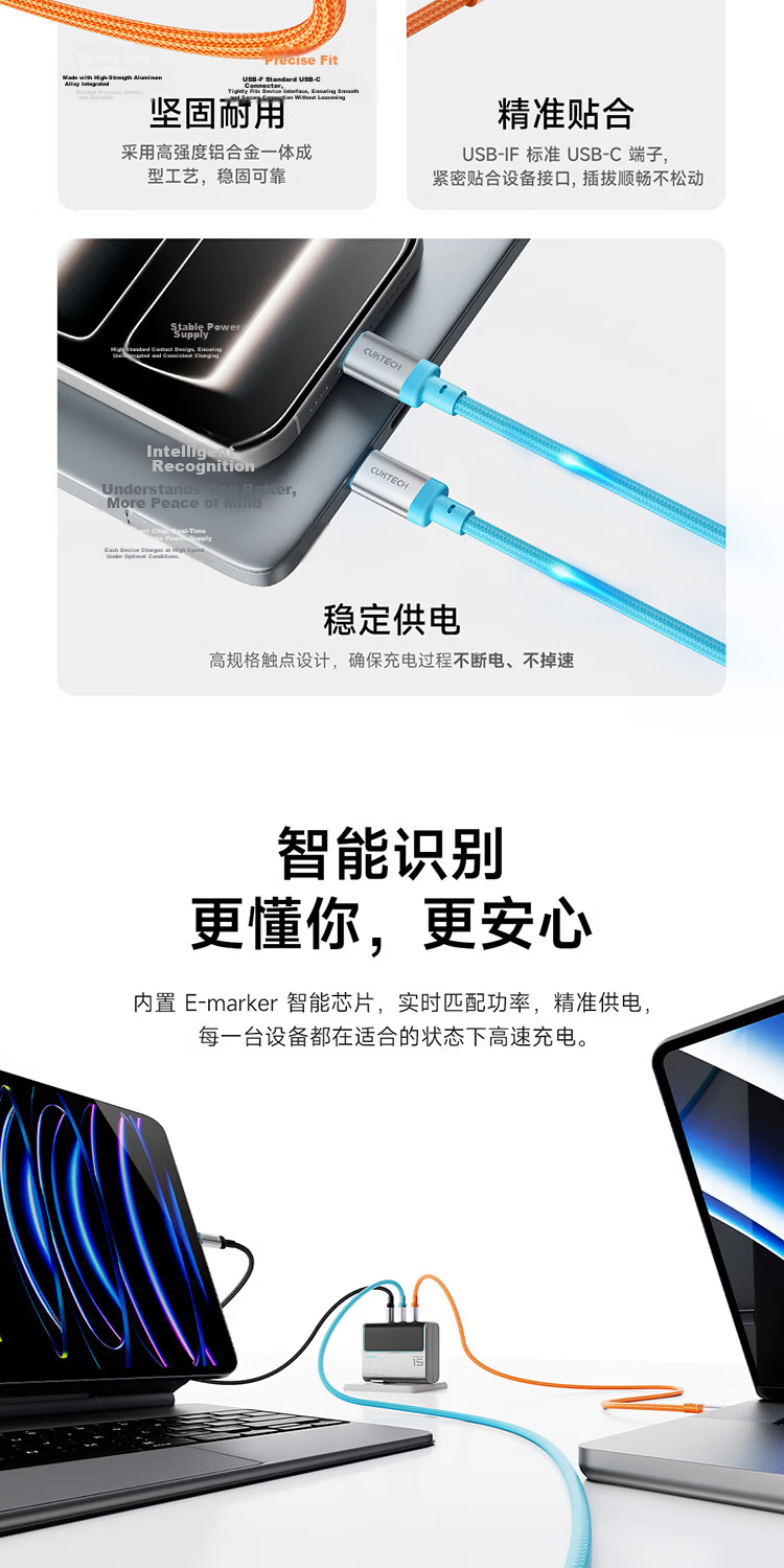 CUKTECH Type-C Charging Cable 240W 6A Braided Fast Charge for Apple iPhone 17/iPad Xiaomi Huawei Laptop 2m Purple 11