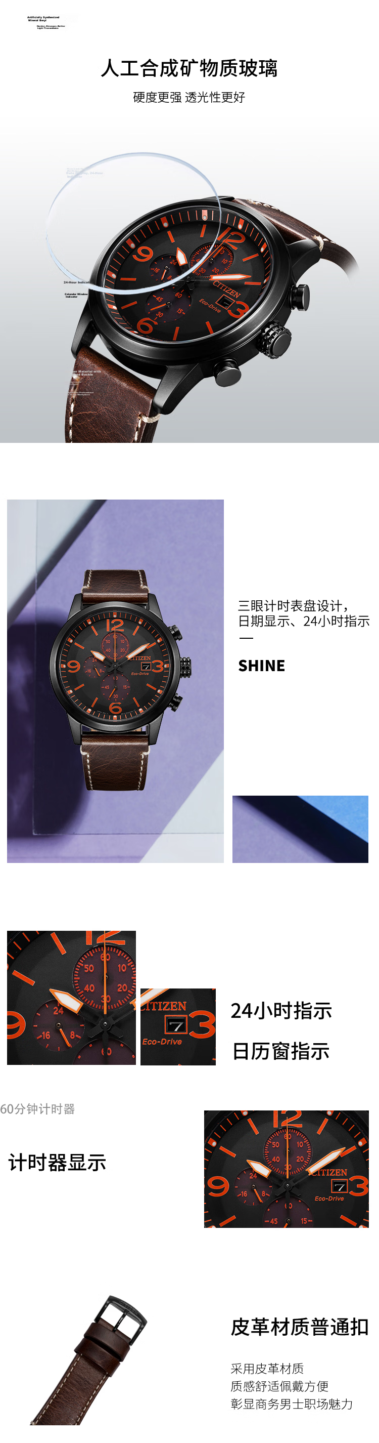 CITIZEN Men's Japanese Korean Solar-Powered Watch with Date Display, Leather Strap, Student Gift for Father's Day CA0617-11E 7