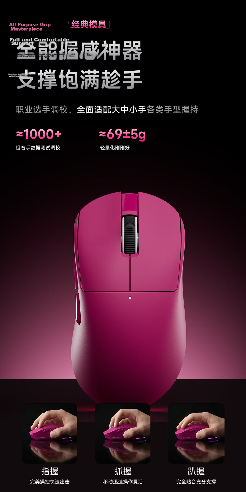 EWEADN E7V2Max Wireless Mouse Wired Bluetooth Tri-Mode Gaming Office Macro Programmable Rechargeable Lightweight Ergonomic Computer Laptop 3