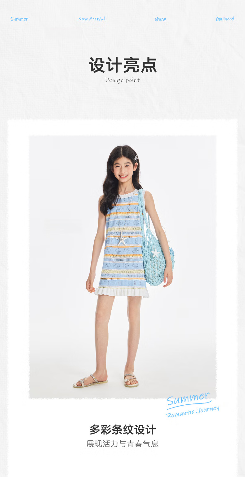 BARRY BANNY Girls' Ocean Dress 2026 Summer Girls' Striped Sleeveless Casual Tank Dress Colorful Stripes 120 3