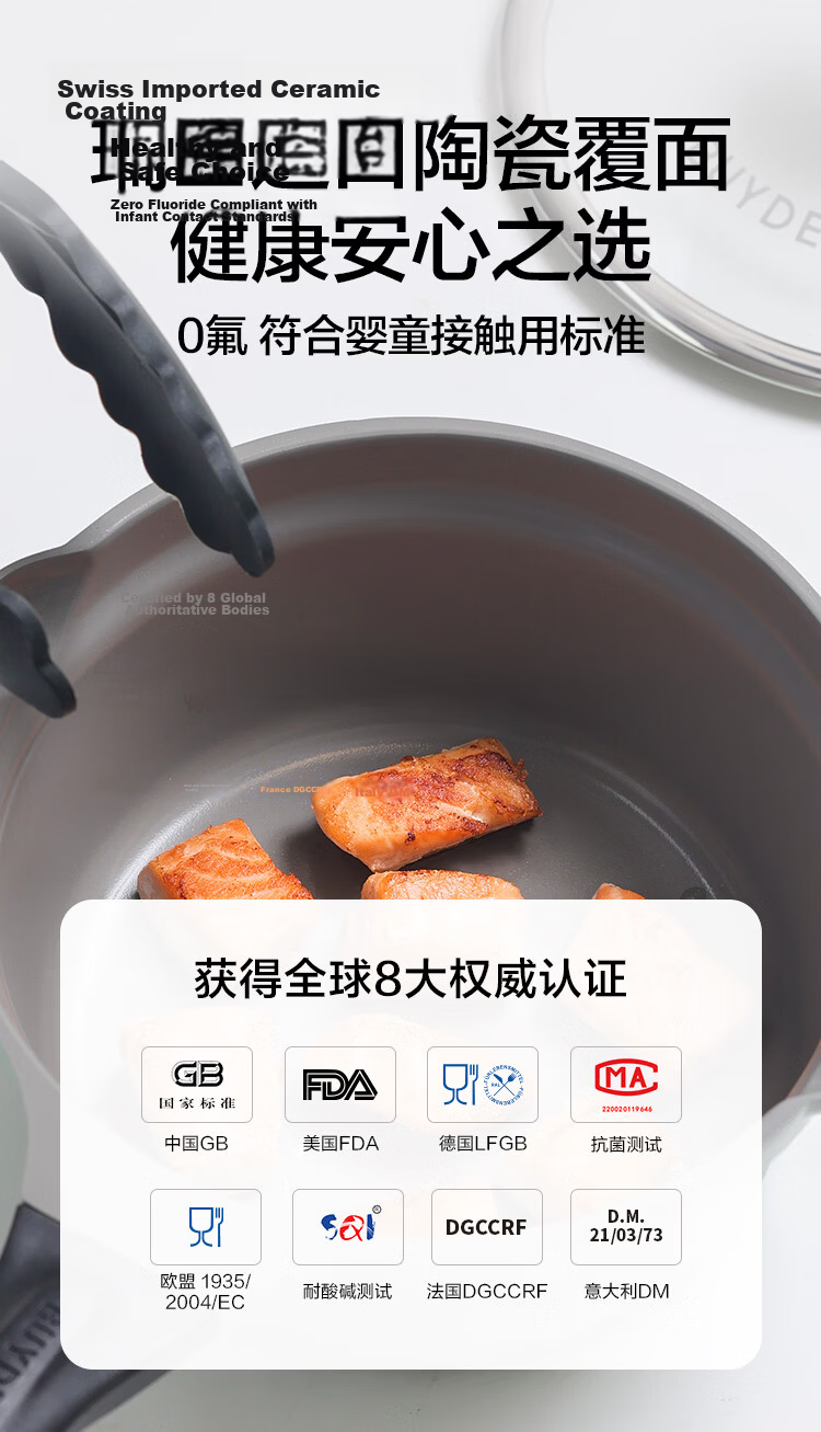Buydeem 20cm Non-Stick Fluorine-Free Ceramic Milk Pot Soup Pot Baby Food Cooking Pot Light Cedar Green 6