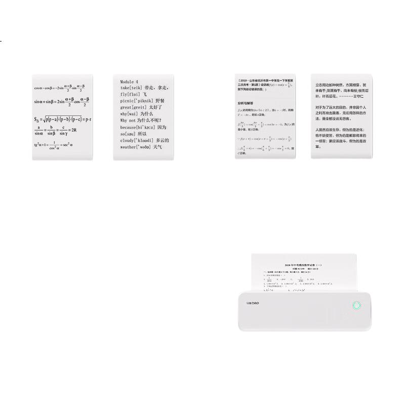 White Image 3