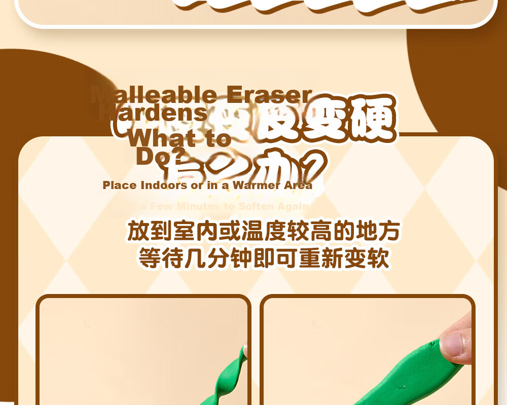 M&G Brushed Plastic Eraser Drawing Eraser Low Residue Cute Stationery Random Color AXP963KN 3 Pieces 11