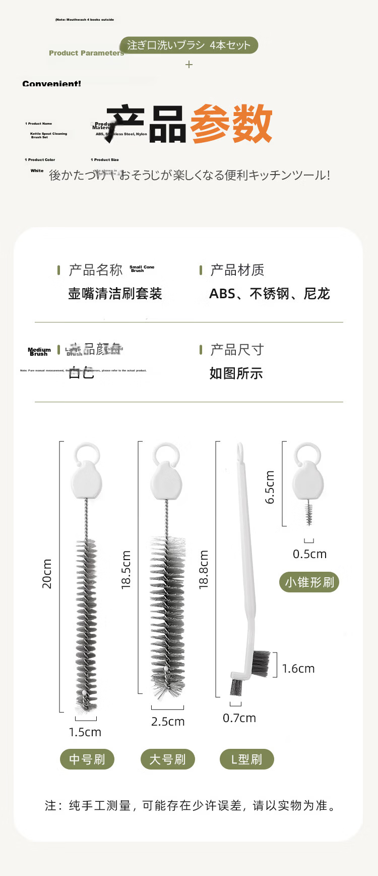 Imakara Bottle Spout Cleaning Brush Set Baby Bottle Brush Nipple Brush Cup Lid Gap Brush Straw Cleaning Brush 12