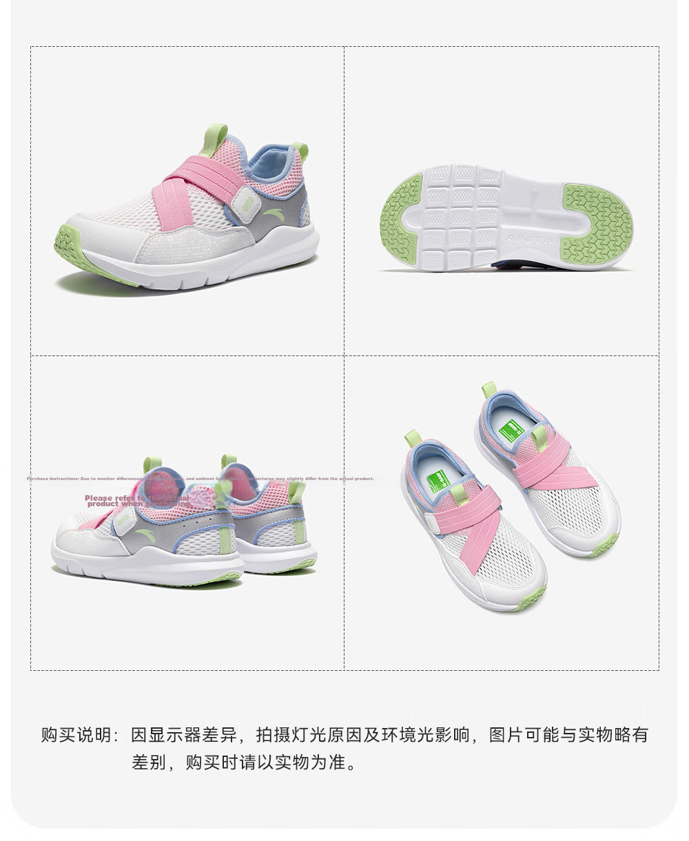 Anta Kids Sports Shoes 2026 Summer Slip-On Breathable Mesh Running Casual Shoes A22629968 28