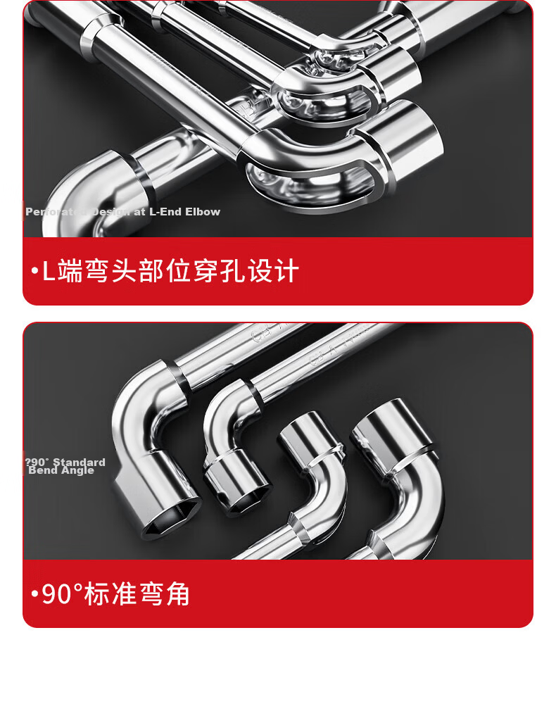 DELIXI ELECTRIC L-Shaped Hex Socket Wrench Pipe Wrench 7-Shaped Double-Ended Perforated Tire Wrench 4-Piece Set 9