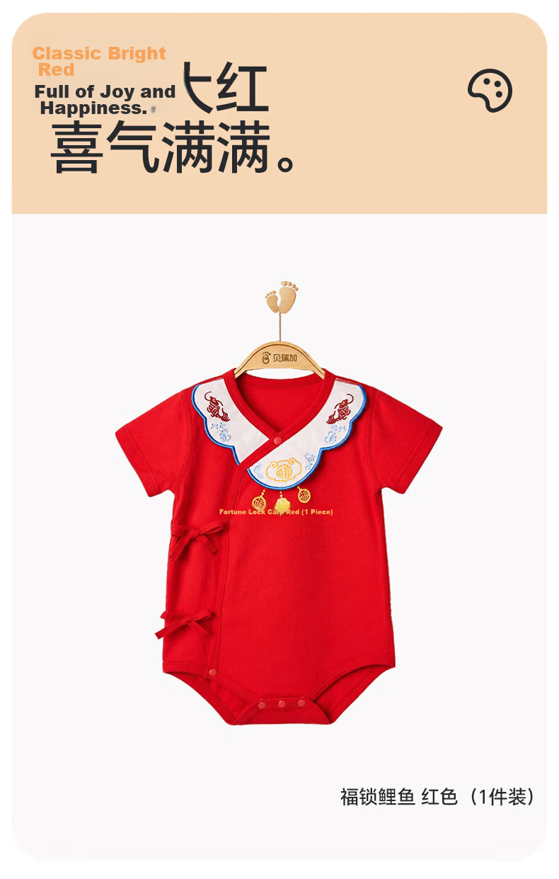 Babyprints Newborn Red Cotton Short Sleeve Romper Baby 100 Days Clothes Traditional Chinese Style Triangle Jumpsuit Size 73 7