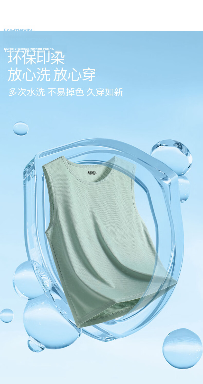 Baleno Men's Ice Silk Sleeveless Vest 2026 Summer New Mesh Breathable Cooling Quick-Dry Lightweight Sports Tank Top T-Shirt 9