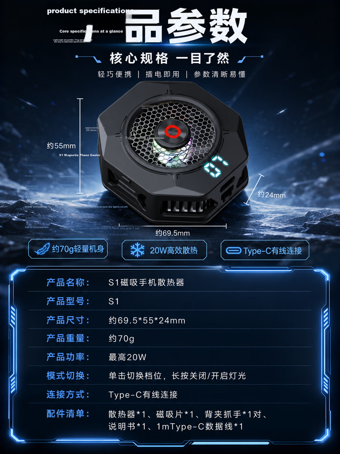 JD Jingzao Magnetic Cooling Clip-On Phone Cooler for Gaming Live Streaming Semiconductor Cooling Water Cooling Compatible with Apple iPhone Huawei Xiaomi 8
