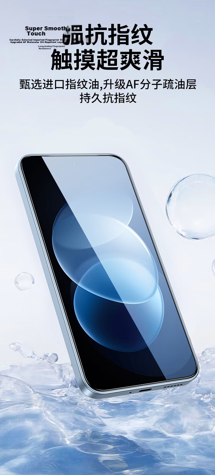 ESCASE Tempered Glass Screen Protector for Redmi Note 17 Xiaomi Redmi Note 17 Full Coverage HD Anti-Fingerprint Scratch-Resistant Easy Installation 9