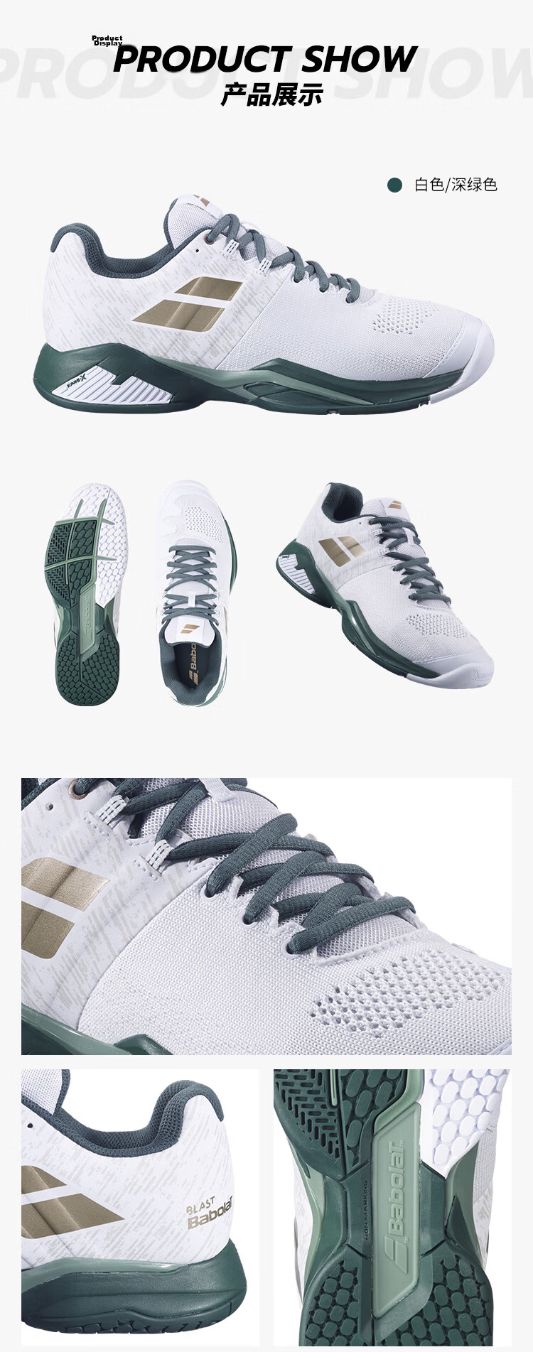 Babolat New Durable Support Tennis Shoes Men PROPULSE BLAST 3
