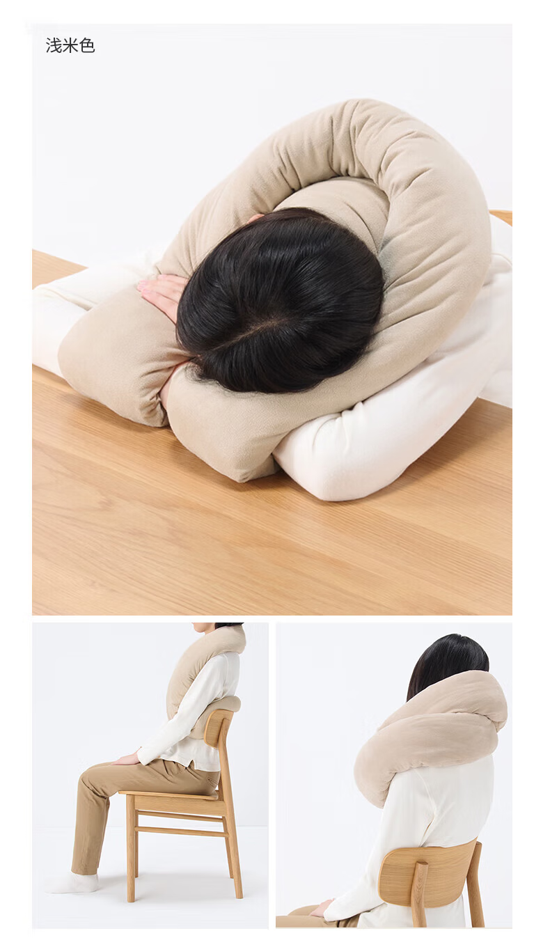 MUJI Soft Ring Cushion Light Green 12×200cm 4