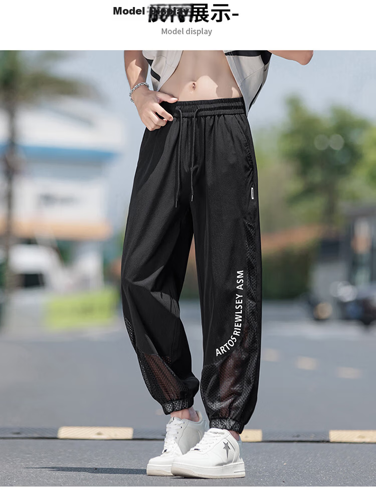 Dingfengbaoluo Men's Mesh Ice Silk Pants Summer Cool Breathable Sports Quick-Dry Casual Joggers WD12 Khaki XL 7
