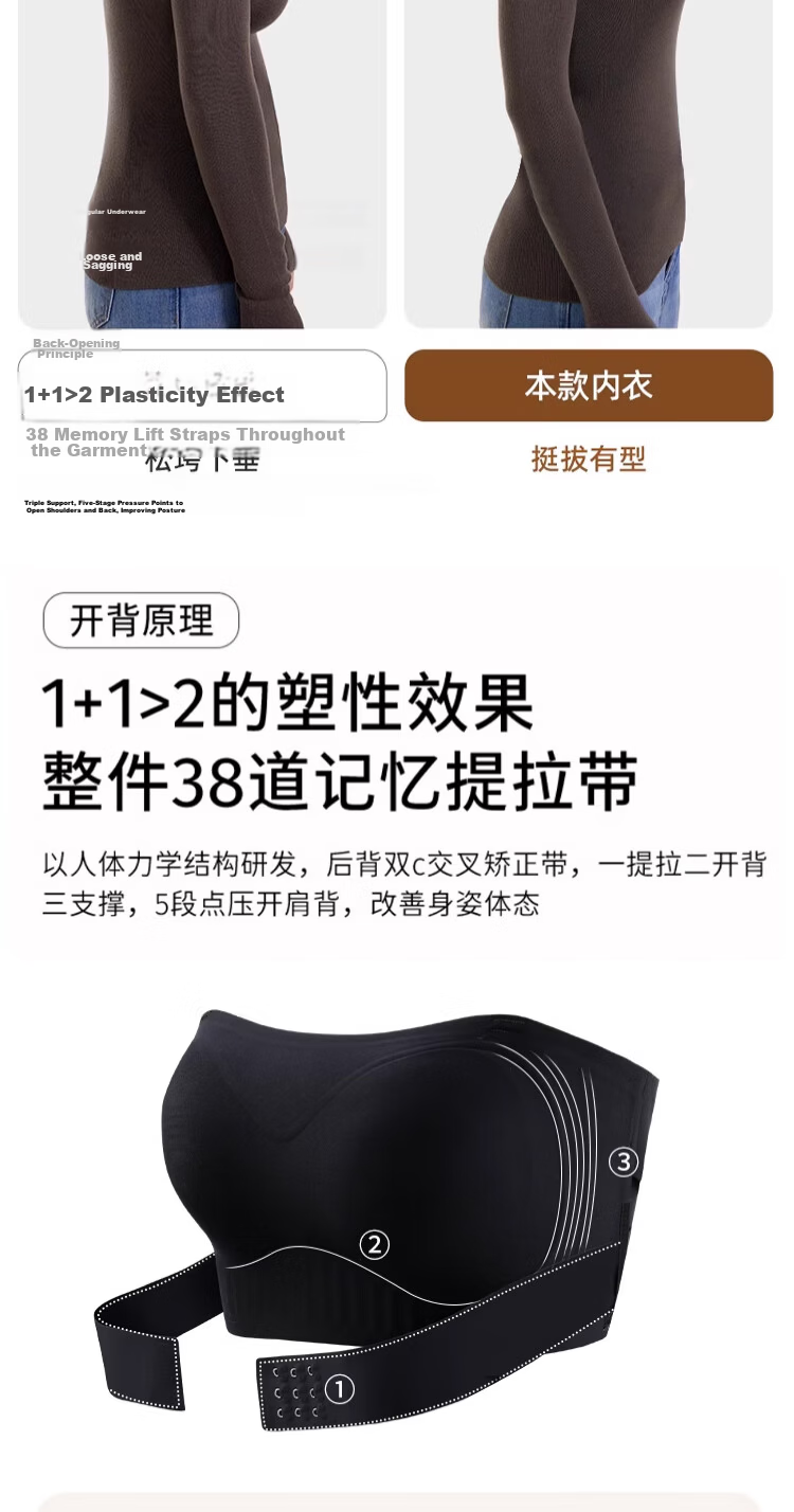 GUJIN Shaping Backless Strapless Anti-Slip Push-Up Bandeau Bra for Wedding Dress, Large Bust Minimizing, Anti-Sagging Bra 6
