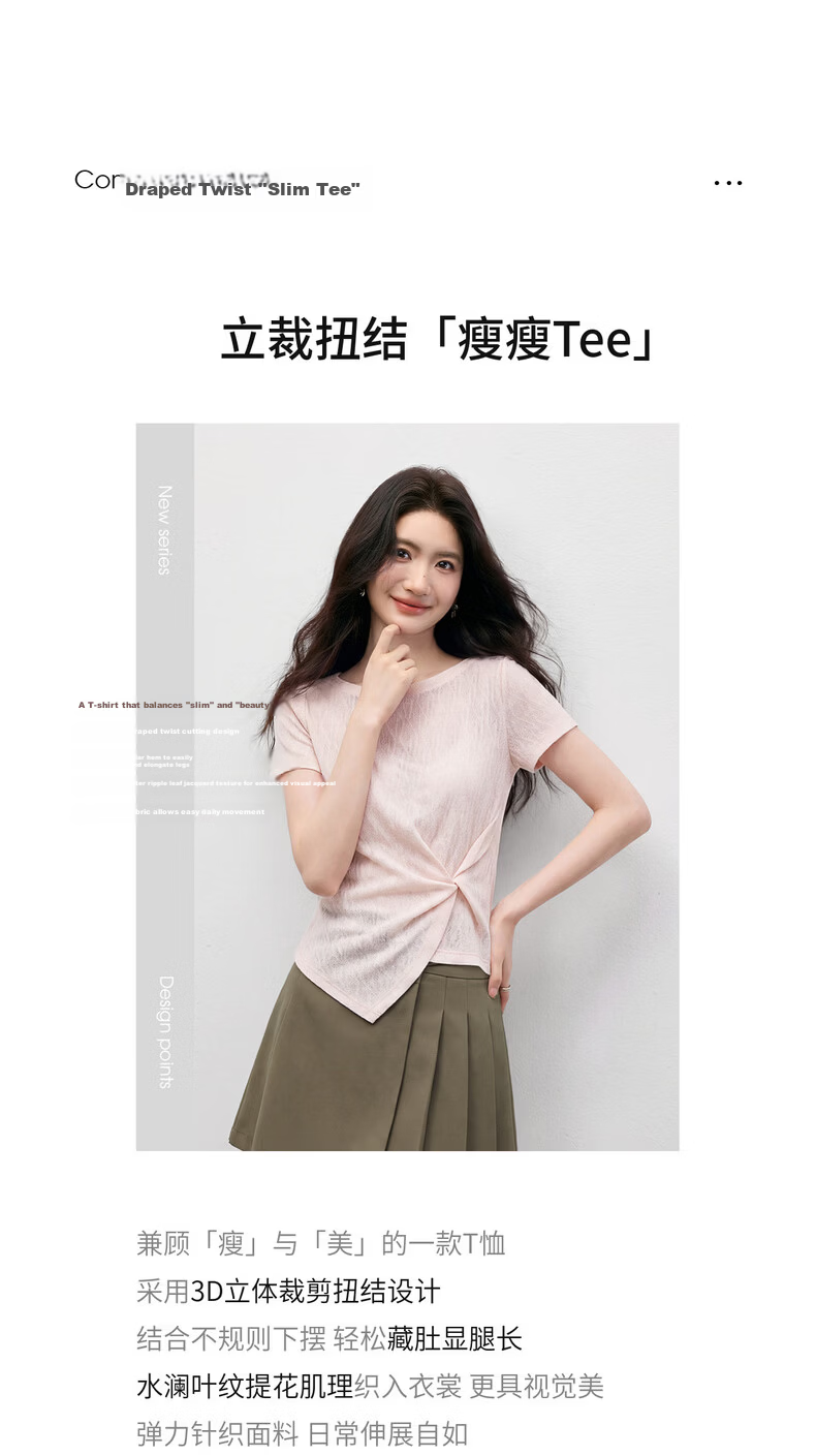Shangdubila Tailored Twist Fashion T-Shirt Women Summer Off-Shoulder Irregular Slim Fit Stretch Textured Knitwear 2