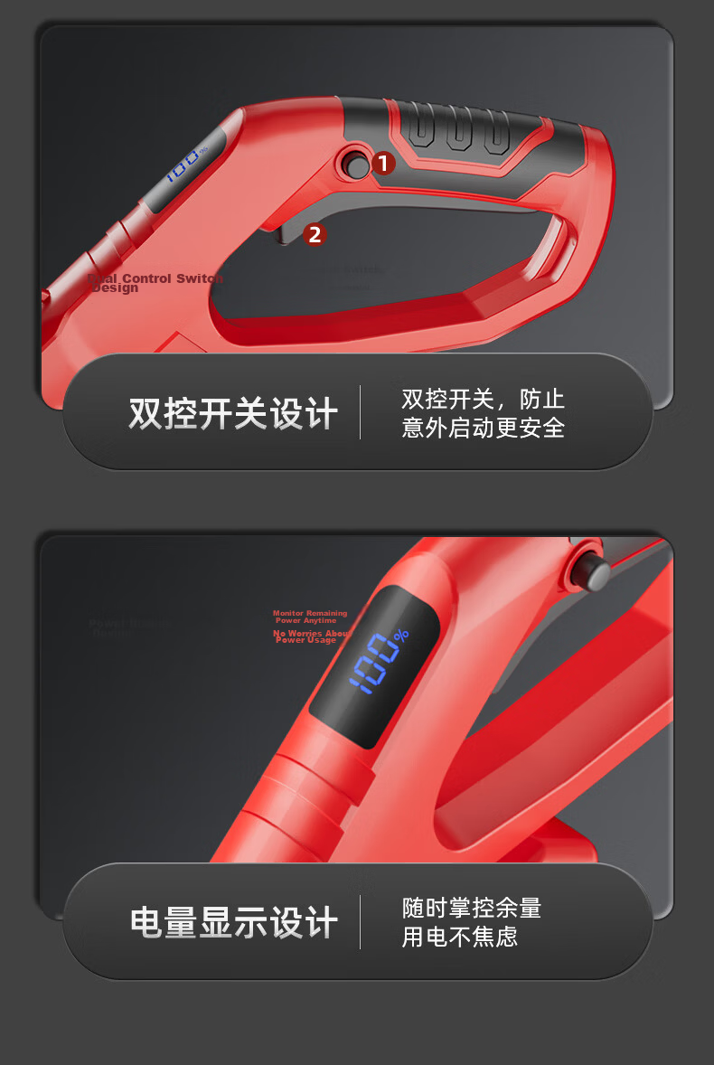 Prand Electric Cordless Lawn Mower Handheld Grass Trimmer Lithium Battery Lawn Mower Multifunctional Brush Cutter Weed Remover 16