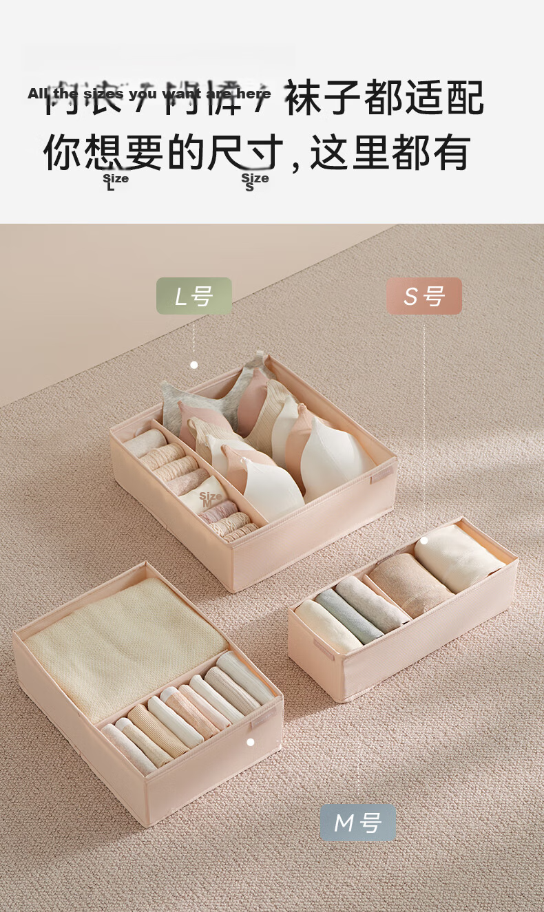 EACHY Underwear Storage Box Fabric Drawer Organizer for Underwear, Socks, and Panties, 3-in-1, No Lid 8