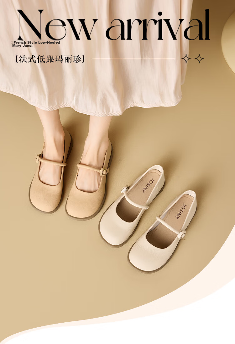 Josiny Mary Jane Shoes for Women, Flat Single Shoes, Spring Season, White with Skirt, Gentle Low-Heel Leather Shoes, Beige, Size 37 1