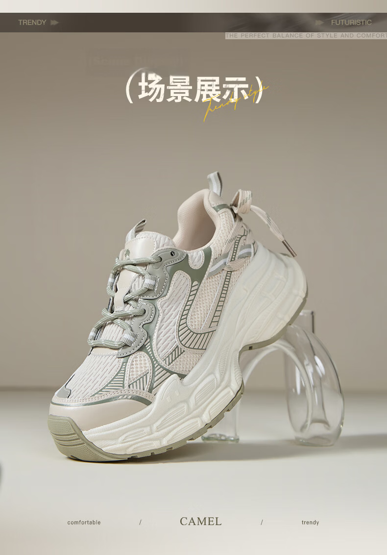 CAMEL Silver Moon 3rd Generation Dad Shoes Outdoor Height Increasing Casual Shoes L26S283125W Pearl White (Breathable Mesh) Size 38 17