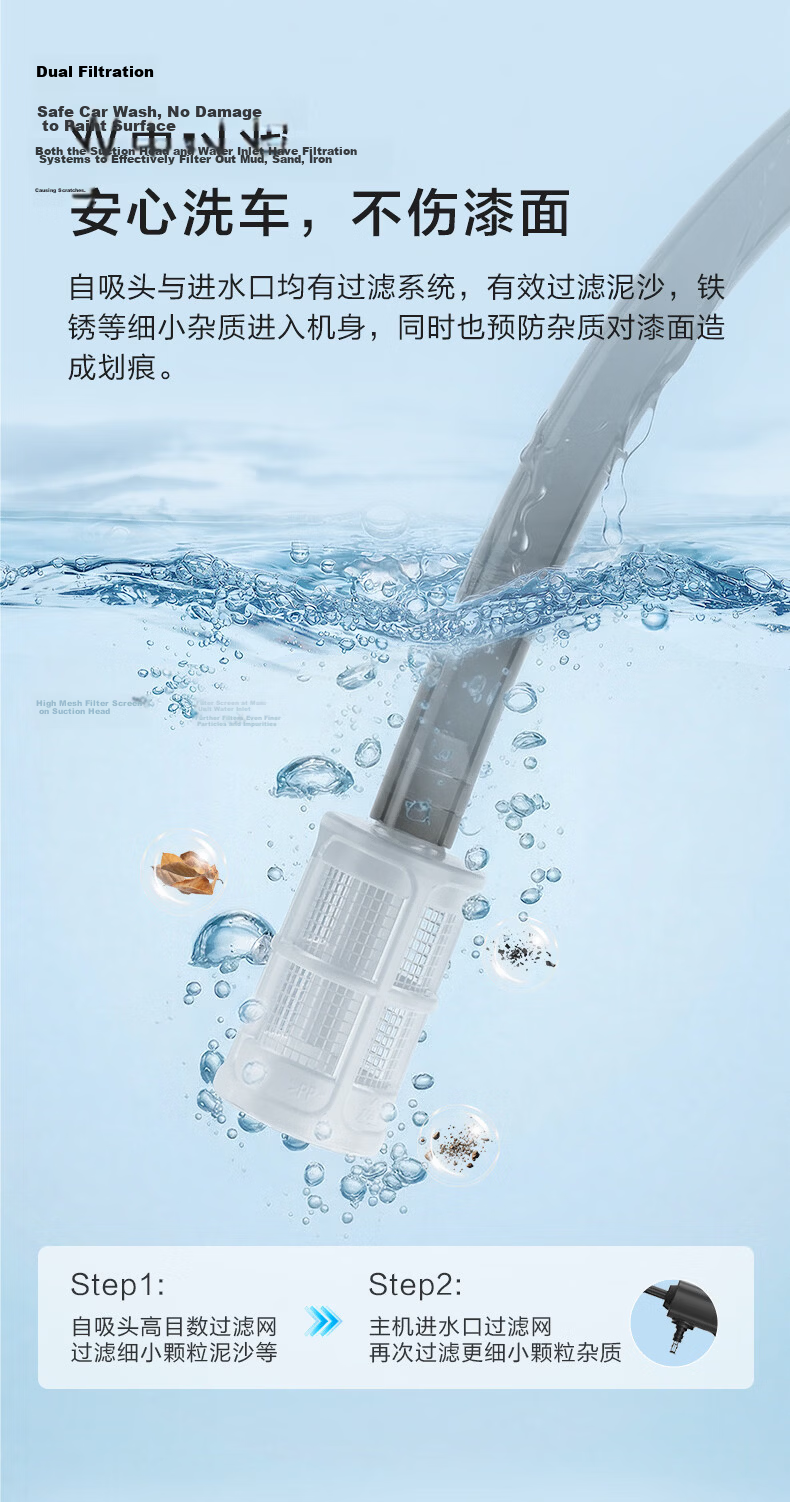 JD Jingzao 1600W High-Pressure Portable Car Washer Pump Water Gun for Yard and New Energy Vehicles 10
