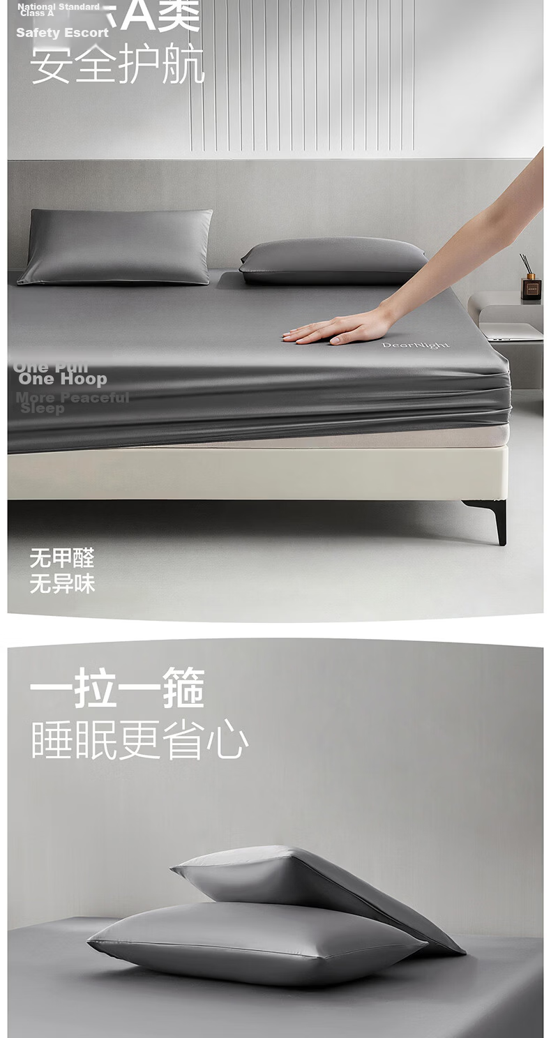 HLA Class A Antibacterial Cooling Ice Silk Fitted Sheet Summer Washable Luxury Mattress Protector Cover Milk White Three-Piece Set 6