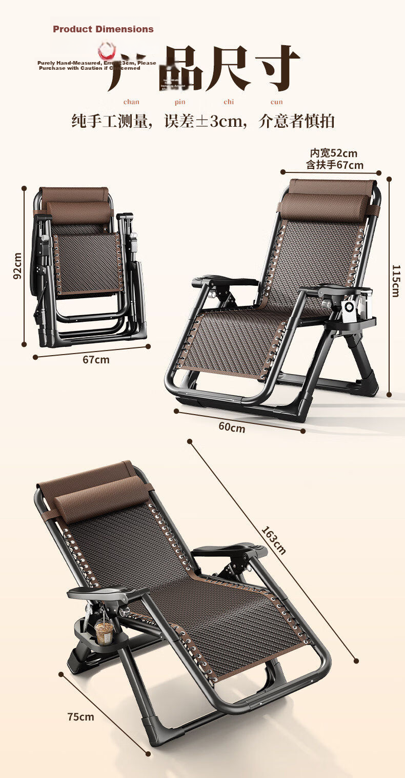 Qiyinge Folding Recliner Chair 2026 New Model Foldable Lounge Chair for Balcony Home Use Comfortable Rattan Chair for Elderly Long Sitting 23