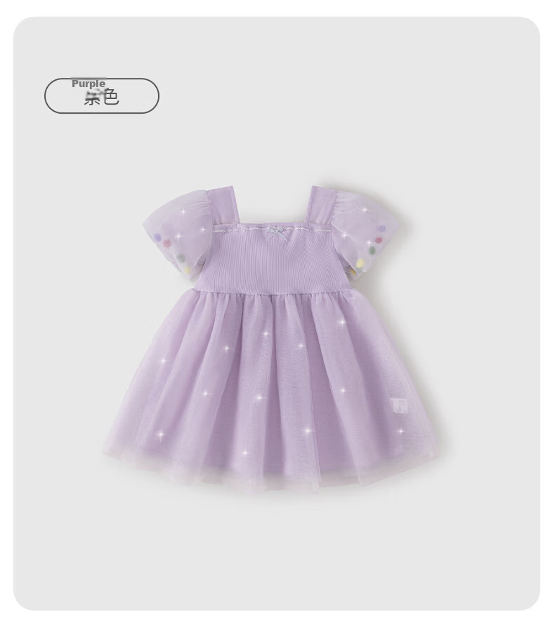 JELLYBABY Colorblock Mesh Dress Spliced Tulle Dance Skirt Summer Girls French Style Outdoor Performance Gown 12