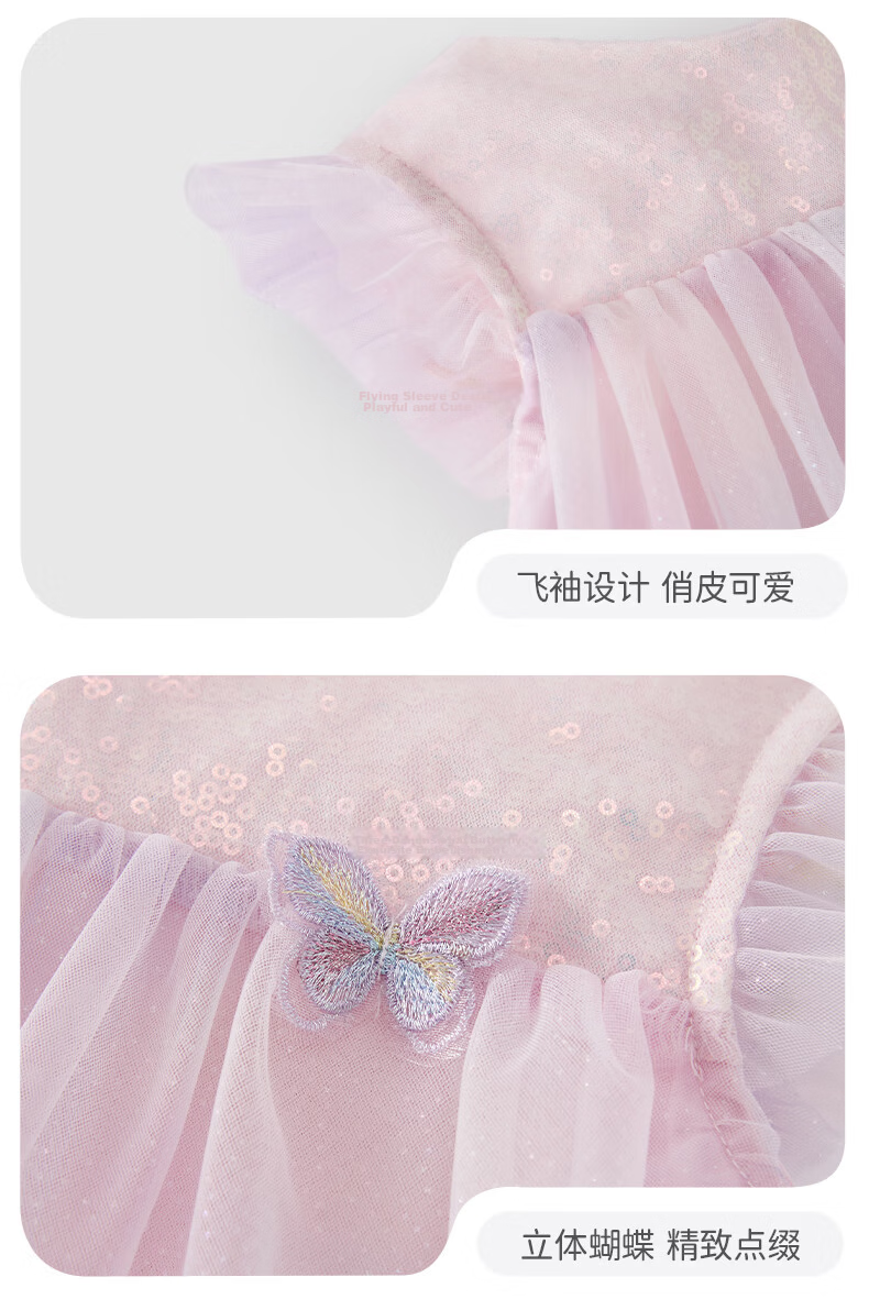 JELLYBABY Fairy Dress Princess Tulle Dress Summer Kids Outdoor Comfortable Breathable Performance Gown 19